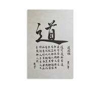 XGINERFEX Chinese Calligraphy Wall-Art: Lao Tzu Tao Te Ching Chapter 1 - Philosophical Quote Canvas Print for Study Room Decor(Framed,08x12inch(20x30cm))