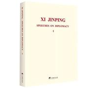 Xi Jinping Speeches on Diplomacy I