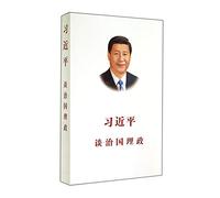 Xi Jinping: The Governance of China