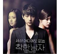 XIA JUNSU - Korean drama OST, No Such Thing As Nice Guys OST Part.1 (KBS Drama) CD + FREE GIFT(Folded Poster), sung by Xia Junsu
