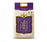 XiangNaLan Thai Hom Mali Rice 5kg