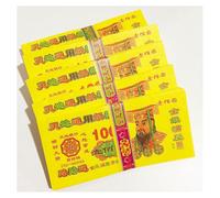 XIANTHKJDY Ancestor Money, Chinese Joss Paper Money, Heaven Bank Notes for Funerals, Worshiping Ancestor, Texture To Burn Fully Chinese Joss Paper Money,ome Into A Good Fortune, Chinese Joss Paper