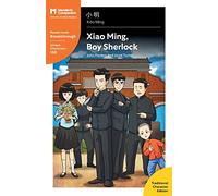 Xiao Ming, Boy Sherlock: Mandarin Companion Graded Readers Breakthrough Level, Traditional Chinese Edition