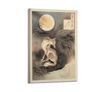 xiaoxiaoshen Musashi Plain Moon Vintage Japan Fox And Canvas Poster Wall Art Prints Room Aesthetic Murals Bedroom And Living Decorations 08x12inch(20x30cm)