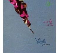 Xing Liu, Chong Du, Ming-Hong Sun and X - Indefinable