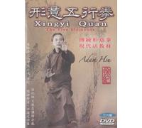 Xing Yi Quan: The Five Elements (3 DVD Set)