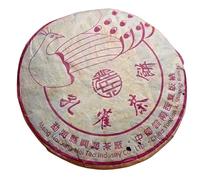 Xinghai 2004 Purple Peacock Aged Ripe Pu-erh Tea Cake, 357g | Dry-stored vintage warmth; a rice-soup body that is sweet, sticky and thick - the taste of years in the cup.