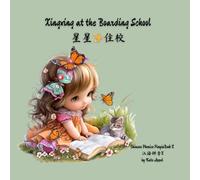 XingXing at the Boarding School: Learn Mandarin Chinese Pinyin X