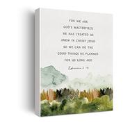 Xiolcxdr Inspirational Bible Verse Canvas Print Decor Watercolor Ephesians 2 : 10 Painting Poster 12”X15” Scripture Home Office Wall Decoration (Framed)