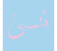 Xiu Xiu - Forget
