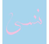 Xiu Xiu - Forget/Edition Limitee Vinyle Blanc