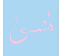 Xiu Xiu - Forget [VINYL]