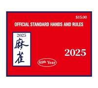 XJKLBYQ Mahjong Cards 2025, 4Pcs Easy-to-Read Rule Cards for MahJongg, Majhong Games Large Print Handheld Poker for Beginners, Lovers(Red)