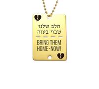 XJPXGIND Bring Them Home Necklace Hebrew Letters Carved Pendant Solidarity and Strength Symbol Jewelry