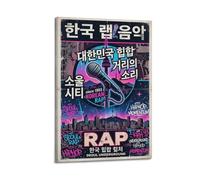 XKUGA Rap Music K-Hiphop Neon Seoul Underground Poster Modern Decorative Canvas Prints - Ideal Wall Art for Family, Man Cave, Game Room, Boys & Girls Bedroom 16x24inch(40x60cm)