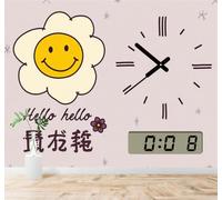 XLMING Minimalist Cartoon Smiley Face Flowers Clock Digital Time 3D Wallpaper Premium Textured Silk Study Dining Living Room Bedroom Sofa TV Wall Easy Install-350cm×256cm