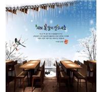 XLMING Winter Mountain Peaks Forest Birds Houses 3D Wallpaper Luxury Home Dining Decor Paste Sofa Living Room The Wall for Bedroom Mural-430cm×300cm