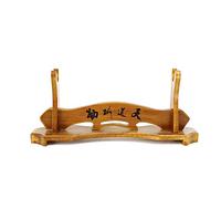 XMRISE Sword Stand Floor Table Katana Display Suitable for Samurai Holder Solid Wood 1-Tier