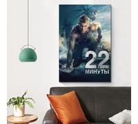 XOEDWOVM Movie 22 Minutes of Life And Death Poster Poster Decorative Painting Canvas Wall Posters And Art Picture Print Modern Family Bedroom Decor Posters 20x30inch(50x75cm)