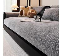 xotoa Chenille Non-slip Sofa Cover, Solid Color, Segmented Design, Sturdy And Fits The Sofa Snugly(Grey,90x180cm)