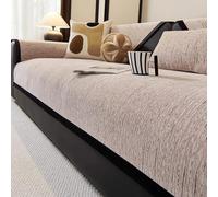 xotoa Chenille Non-slip Sofa Cover, Solid Color, Segmented Design, Sturdy And Fits The Sofa Snugly(Khaki,70x90cm)