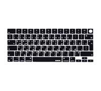 XSKN Arabic Black EU Version Keyboard Cover Skin for 2026-2021 MacBook Pro 14 16 inch MacBook Air 13 15 inch with M5/M4/M3/M2/M1 and MacBook Neo