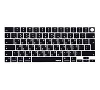 XSKN Hebrew Black EU Version Silicone Keyboard Cover for Apple MacBook Air 13/15 inch with M5/M4/M3/M2 Chip and MacBook Neo with A18 Pro Chip