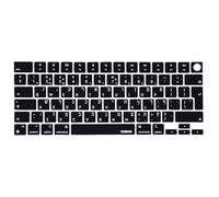 XSKN Hebrew Black EU Version Silicone Keyboard Cover Skin for 2022 2023 2024 Apple M2 M3 Chip MacBook Air 13.6 inch (A2681 A3113) 15.3 inch (A2941 A3114) with Touch ID