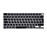 XSKN Hebrew Letter Black EU Keyboard Silicone Cover for 2021 and Later M1 M2 M3 M4 M5 Chip MacBook Air 13.6 15.3 inch MacBook Pro 14.2 16.2 inch with Touch ID