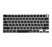 XSKN Japanese Language Black US Keyboard Silicone Cover Skin Fits for Apple Since 2021 MacBook Neo MacBook Air MacBook Pro 13 13.6 15.3 14.2 16.2 Inch with M1 M2 M3 M4 M5 Chip and Touch ID