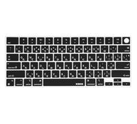 XSKN Japanese Language Black US Layout Keyboard Cover Skin for 2022 2023 2024 2025 MacBook Air 13.6 15.3 inch M2 M3 M4 with Touch ID A2681 A3113 A3240 A2941 A3114 A3241