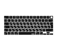 XSKN Russian Letter Black EU Keyboard Silicone Cover for 2021 and Later M1 M2 M3 M4 M5 Chip MacBook Air 13.6 15.3 inch MacBook Pro 14.2 16.2 inch with Touch ID