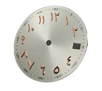 XTINKOPW 1pc 28.5mm Watch Dial Sun Patterned Surface Arabic Alphabet with Date Watch Faces Replace Accessories for NH35 / NH36 Movement(Rose White)