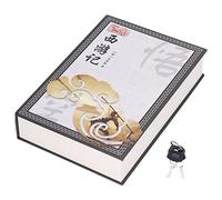 XTUJGJKV Diversion Book Safe Box, Metal Lifelike Book Money Box with Key Lock, Real Book Page Design for Jewelry Cash Credit Cards, Portable Storage Case for Home Office Travel (journey to the west)