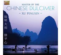 Xu Pingxin - Master Of The Chinese Dulcimer
