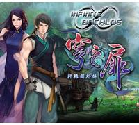 Xuan-Yuan Sword: The Gate of Firmament AR XBOX One/ Xbox Series X|S CD Key