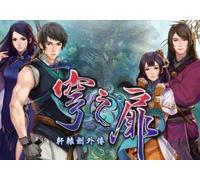 Xuan-Yuan Sword: The Gate of Firmament (PC) Steam Key - GLOBAL