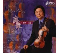 Xue, Wei - Xue Wei And The Romance Of Cremona