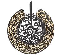 XUEYEGONGJI Islamic Wall Decor Wooden Wall Decor Islamic Wall Art for Living Room Calligraphy Gift for Muslim Home Decor Style 3, Islamic Wall Decor