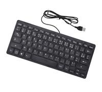 XUMIUZIY Minority Language Keyboard, USB Wired Keyboard with Etching Technology and Multimedia Shortcut Keys, for Computer Laptop (French)