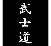 Xuniu Fashion Car Stickers, Bushido Kanji Japanese Character Auto Body Decal Decoration