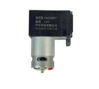 Xuro Micro AM555BPV Piston Vacuum Air Pump DC12V/ 24V 10L/min Large Flow RS-555 Pump(12V)