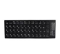 XUXHOU Durable Japanese Keyboard Key: Poststiller, Easy for Everyone