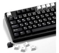 XVX Black Japanese Keycaps, Double Shot PBT Keycap Set, 146 Keys Cherry Profile WOB Keycaps Fit for Cherry Gateron MX Switches Mechanical Gaming Keyboard
