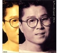 ƒxƒXƒg : Š˜ŽR`‚Ö‹A‚ê