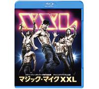 マジック・マイク XXL [Blu-ray]