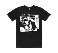 (XXXL) Sonic Youth Goo Arabic - Black T-Shirt S