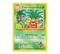 XY Evolutions 109/108 Exeggutor (Secret Rare)