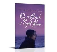 XYZIGY On The Beach at Night AloneBedroom Wall Printing Gallery Art Canvas Printing Poster Home Bathroom Bedroom Office Living Room Decoration Canvas Poster12x18inch(30x45cm) Frame-style