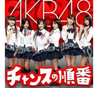 y“Á“T¶ŽÊ^•t‚«zƒ`ƒƒƒ“ƒX‚Ì‡”Ô(A)(DVD•t)